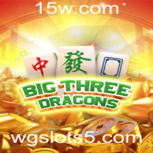 Explorando BigThreeDragons: O Novo Jogo de Slots Destaca-se no Mundo dos WG Slots