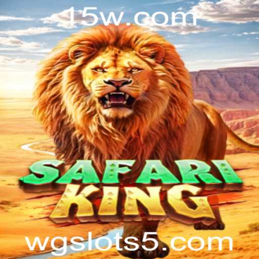 Explorando o Fascinante Mundo de SafariKing nos WG Slots